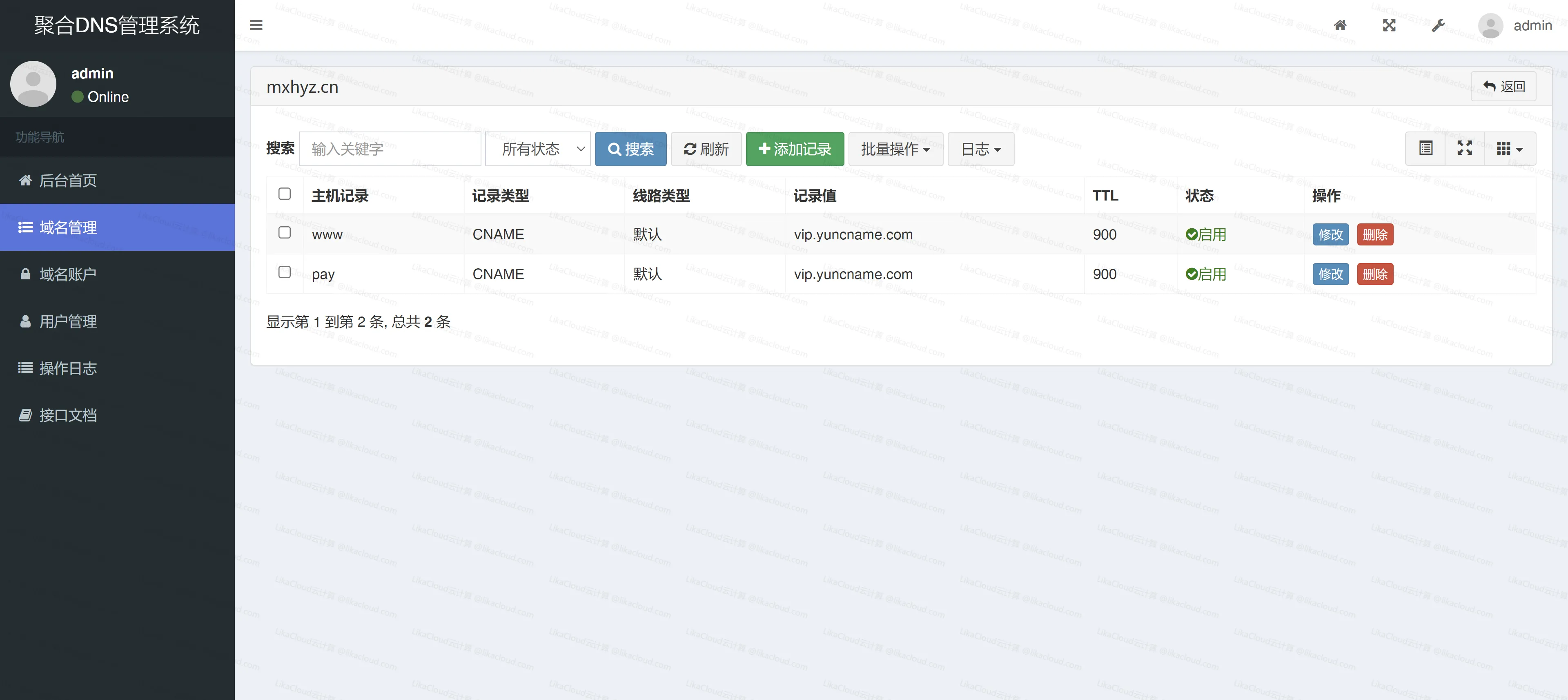 推荐一款域名SSL自动部署工具，彩虹聚合DNS管理系统，支持多平台SSL自动部署和域名管理 - LikaCloud云计算
