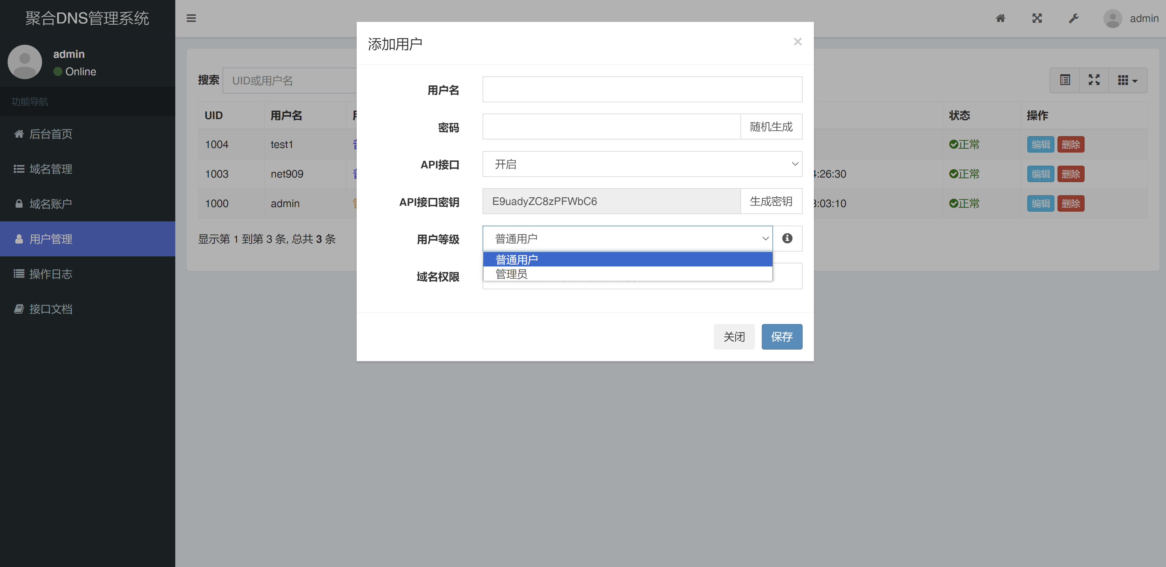 Recommend a domain name SSL automatic deployment tool, rainbow aggregation DNS management system, support multi-platform SSL automatic deployment and domain name management - LikaCloud