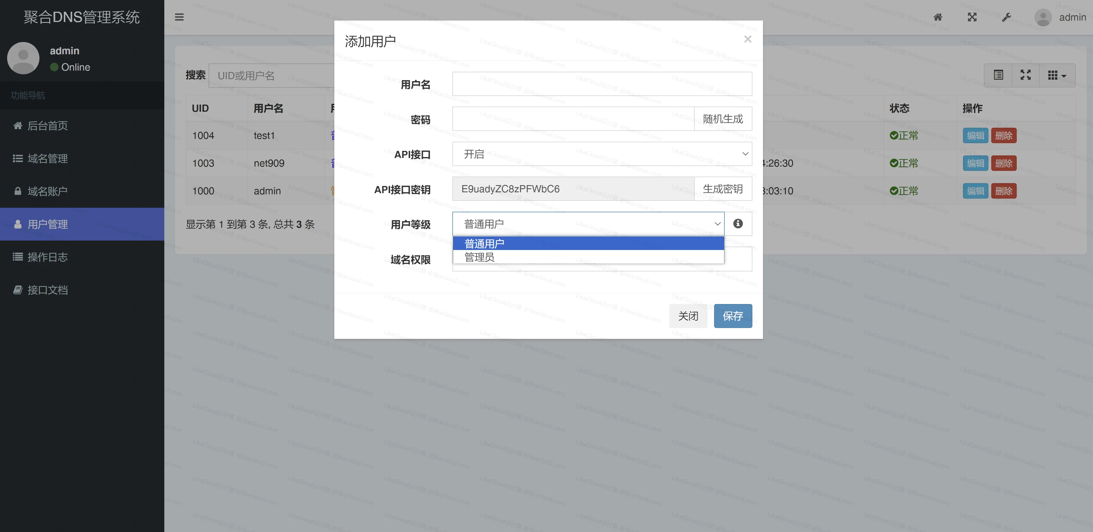 推荐一款域名SSL自动部署工具，彩虹聚合DNS管理系统，支持多平台SSL自动部署和域名管理 - LikaCloud云计算
