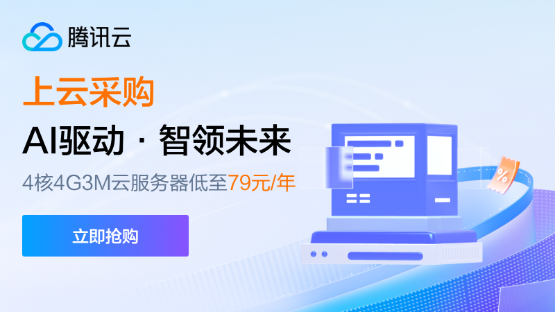 VPS主机推荐 - LikaCloud云计算