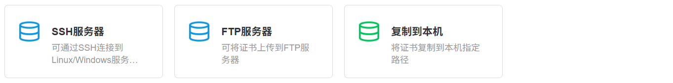 推荐一款域名SSL自动部署工具,彩虹聚合DNS管理系统,支持多平台SSL自动部署和域名管理 - LikaCloud云计算 推荐一款域名SSL自动部署工具,彩虹聚合DNS管理系统,支持多平台SSL自动部署和域名管理 - LikaCloud云计算