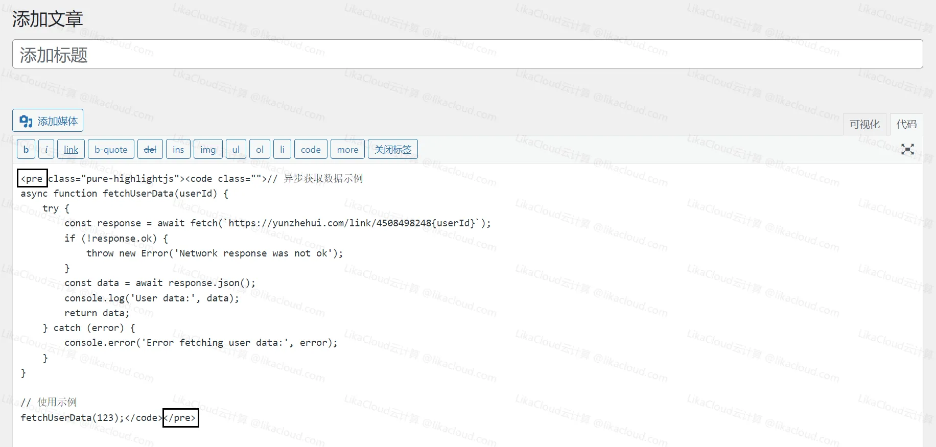 WordPress原生pre代码高亮插件Pure Highlightjs重大更新：升级至Highlight.js v11.11.1版本 - LikaCloud云计算