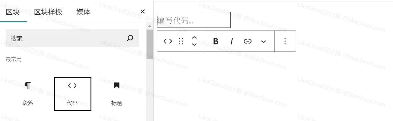 WordPress原生pre代码高亮插件Pure Highlightjs重大更新：升级至Highlight.js v11.11.1版本 - LikaCloud云计算