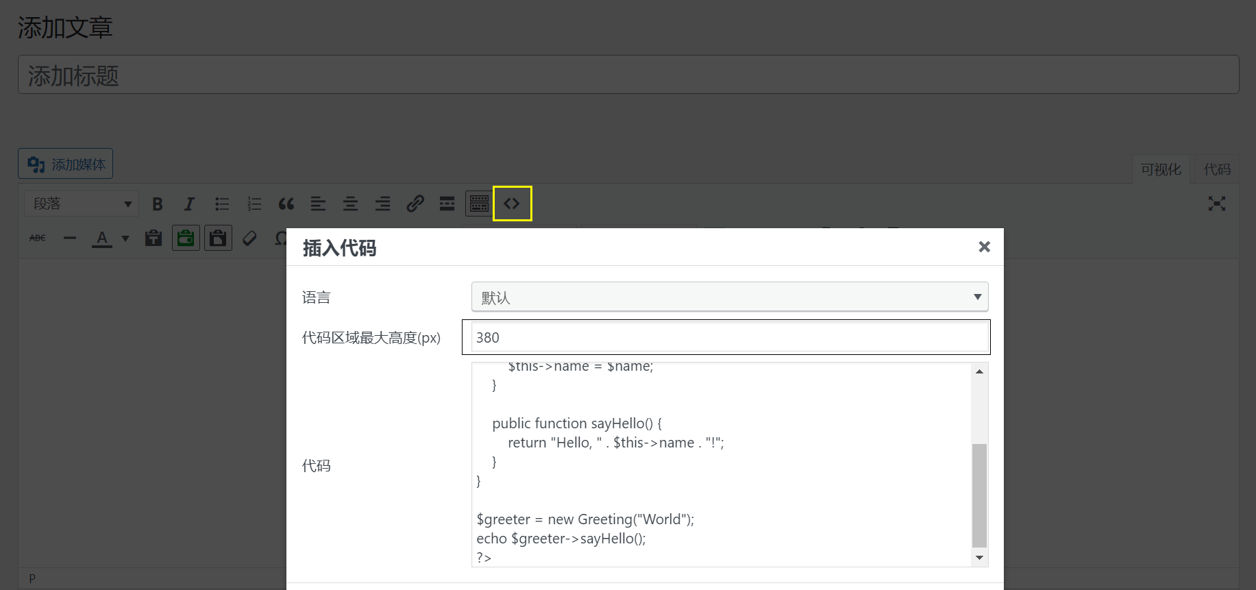 Major update to Pure Highlightjs, the WordPress native pre code highlighting plugin: upgrade to Highlight.js v11.11.1 - LikaCloud