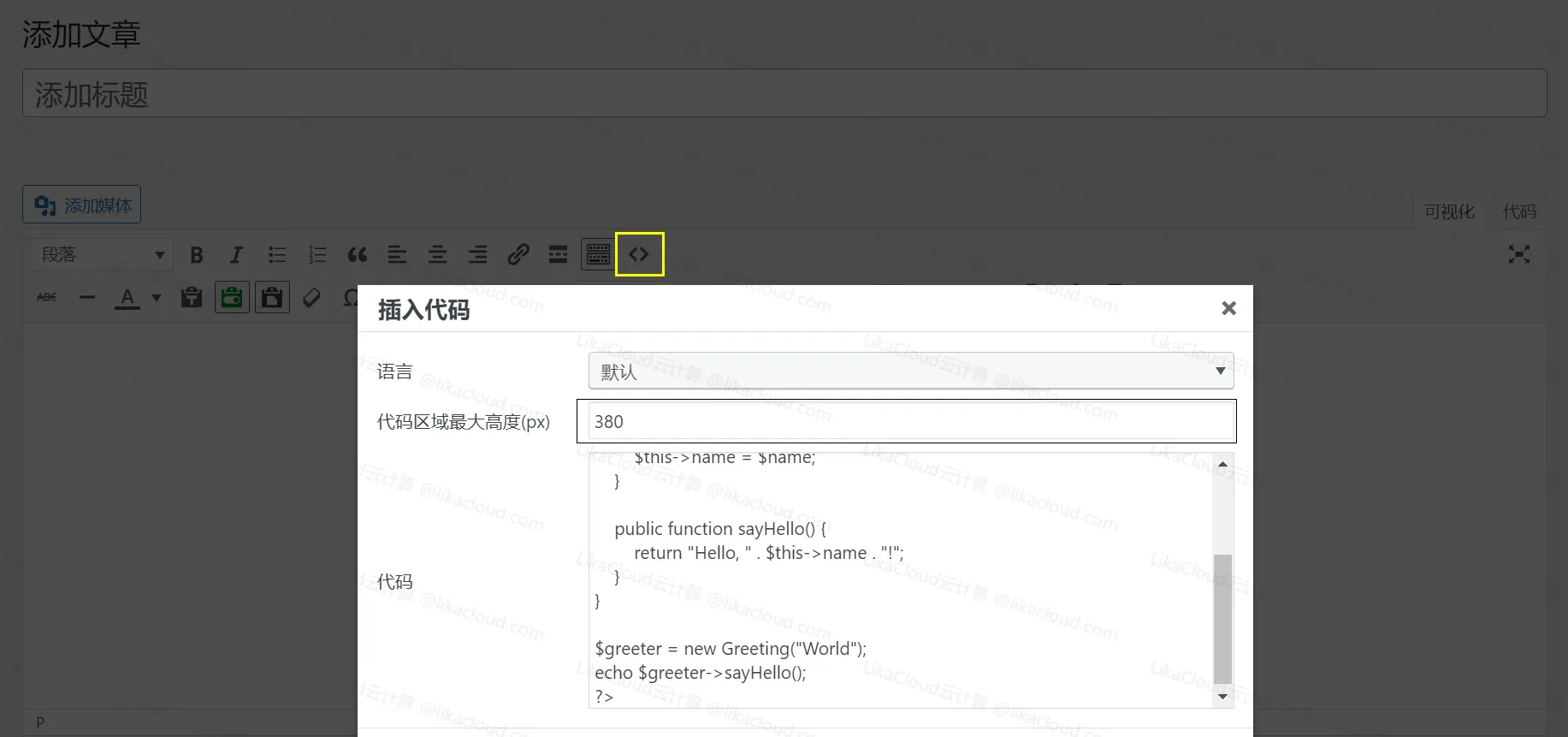 WordPress原生pre代码高亮插件Pure Highlightjs重大更新：升级至Highlight.js v11.11.1版本 - LikaCloud云计算