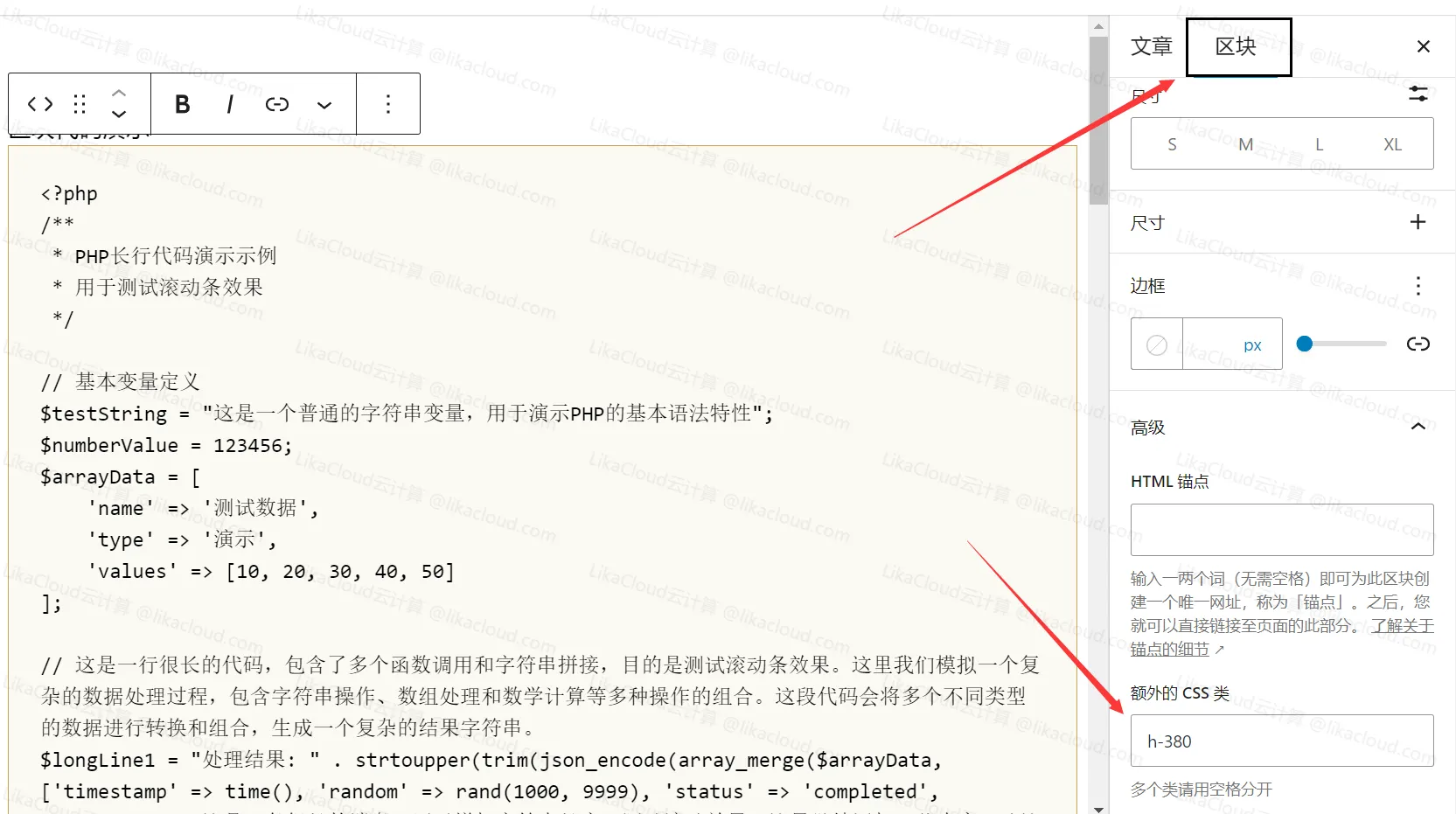 WordPress高亮代码插件Pure Highlightjs后台设置帮助文档 - LikaCloud云计算