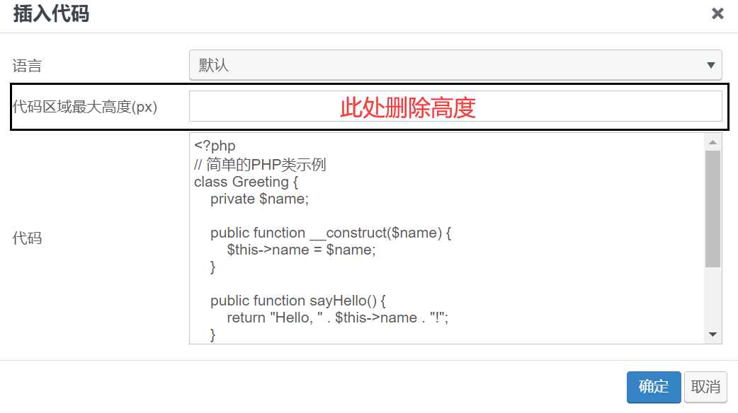 ปลั๊กอินเน้นโค้ด WordPress Pure Highlightjs เอกสารความช่วยเหลือการตั้งค่าบริหาร - LikaCloud