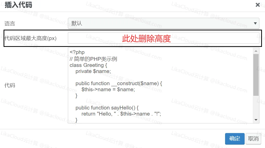 WordPress高亮代码插件Pure Highlightjs后台设置帮助文档 - LikaCloud云计算