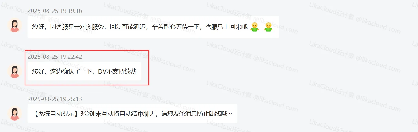 搞定网站 HTTPS 安全：京东云免费 SSL 证书从申请到使用全流程 - LikaCloud云计算