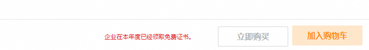 小白也能上手!阿里云免费 SSL 证书申请与管理全流程操作手册 - LikaCloud云计算 小白也能上手!阿里云免费 SSL 证书申请与管理全流程操作手册 - LikaCloud云计算