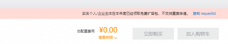 小白也能上手!阿里云免费 SSL 证书申请与管理全流程操作手册 - LikaCloud云计算 小白也能上手!阿里云免费 SSL 证书申请与管理全流程操作手册 - LikaCloud云计算