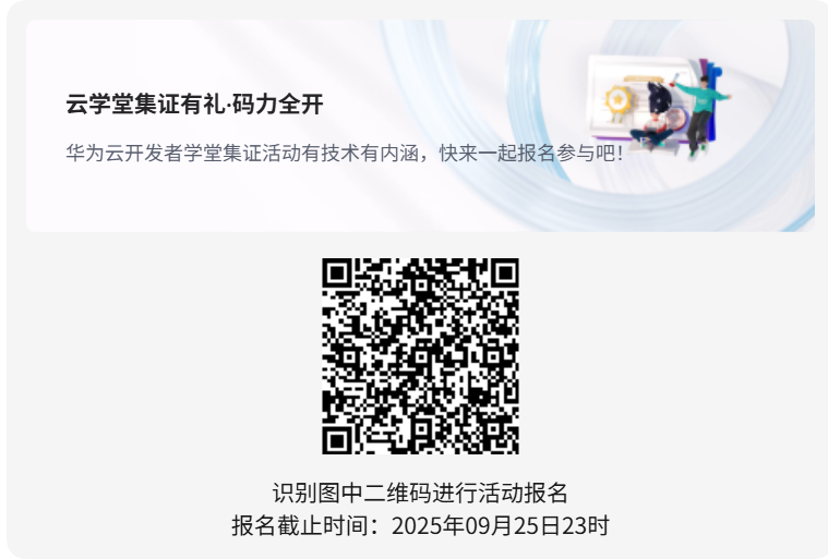华为云中国 华为云中国 - LikaCloud