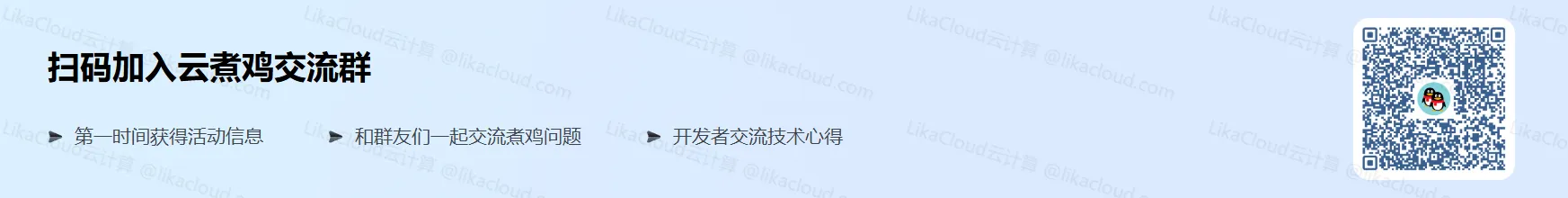 COM域名续费太贵？西部数码推出COM域名5折仅39元转入、0元注册COM/CN域名等活动，还有2660元+上云礼包领取 - LikaCloud云计算