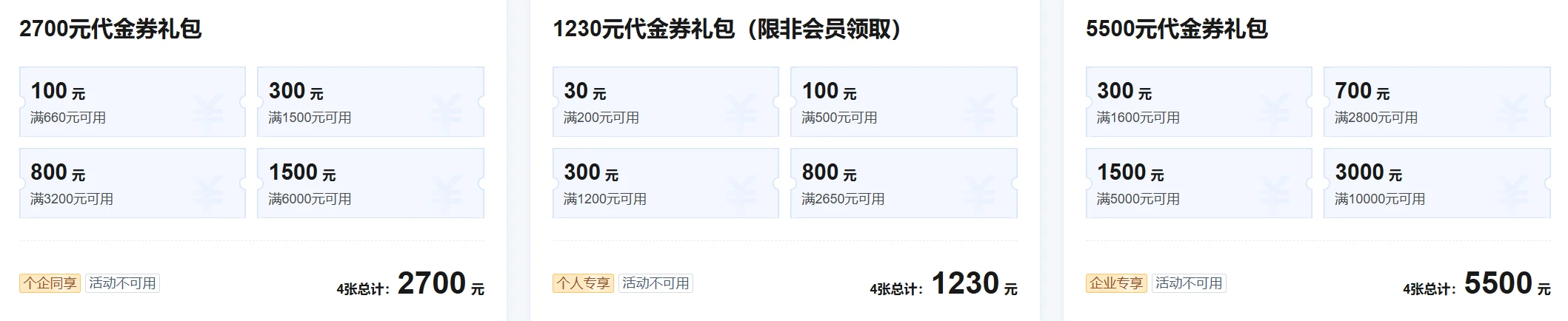 腾讯云 2025 年 10月 重磅优惠：AI 算力低至 0.8 折，4核4G轻量服务器 38 元 / 年起，领 9430 元上云礼包！ - LikaCloud云计算
