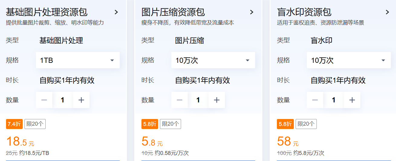 1.3 خصم لمدة ثلاث سنوات! عرض خاص قادم من Tencent لتخزين الكائنات السحابية COS، حزمة تخزين 1 يوان، خصم 40٪ على حزم موارد معالجة البيانات، تكلفة السحابة مباشرةً 90%! خصم 1.3 دولار لمدة ثلاث سنوات! عرض خاص من Tencent Cloud Object Storage COS، باقة تخزين بقيمة 1 دولار، خصم 40% على حزم موارد معالجة البيانات، تخفيض تكاليف السحابة مباشرةً بمقدار 90% - LikaCloud