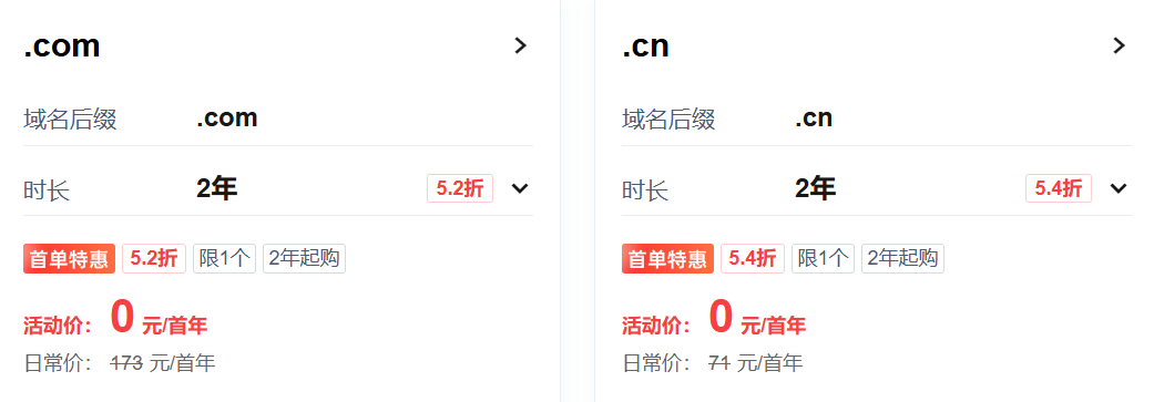 Tencent Cloud Domain Name Special Offer: New Customers Register .com/.cn for $0 for the First Year, Unlock More Personalized Domain Names for $1 Tencent Cloud Domain Name Special Offer: New Customers Register .com/.cn for $0 for the First Year, Unlock More Personalized Domain Names for $1 - LikaCloud