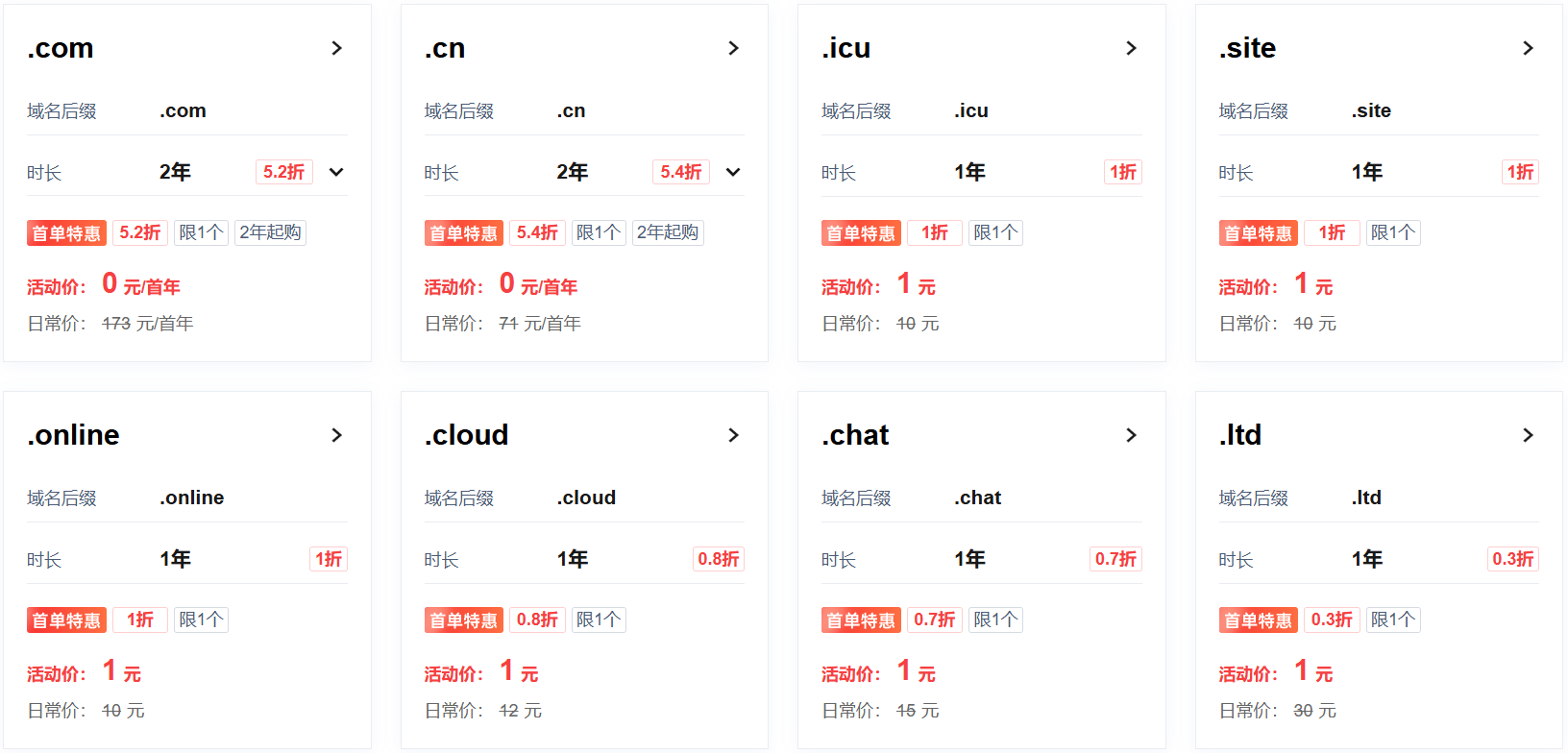 Tencent Cloud Domain Name Special Offer: New Customers Register .com/.cn for $0 for the First Year, Unlock More Personalized Domain Names for $1 Tencent Cloud Domain Name Special Offer: New Customers Register .com/.cn for $0 for the First Year, Unlock More Personalized Domain Names for $1 - LikaCloud