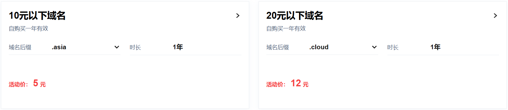 Tencent Cloud Domain Name Special Offer: New Customers Register .com/.cn for $0 for the First Year, Unlock More Personalized Domain Names for $1 Tencent Cloud Domain Name Special Offer: New Customers Register .com/.cn for $0 for the First Year, Unlock More Personalized Domain Names for $1 - LikaCloud