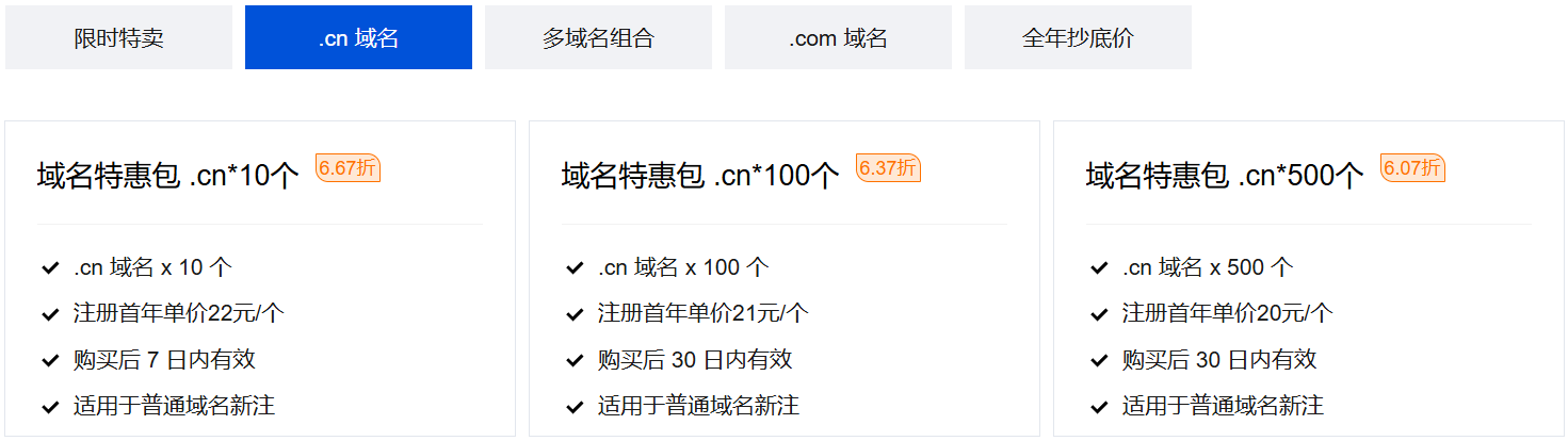 Tencent Cloud Domain Name Special Offer: New Customers Register .com/.cn for $0 for the First Year, Unlock More Personalized Domain Names for $1 Tencent Cloud Domain Name Special Offer: New Customers Register .com/.cn for $0 for the First Year, Unlock More Personalized Domain Names for $1 - LikaCloud