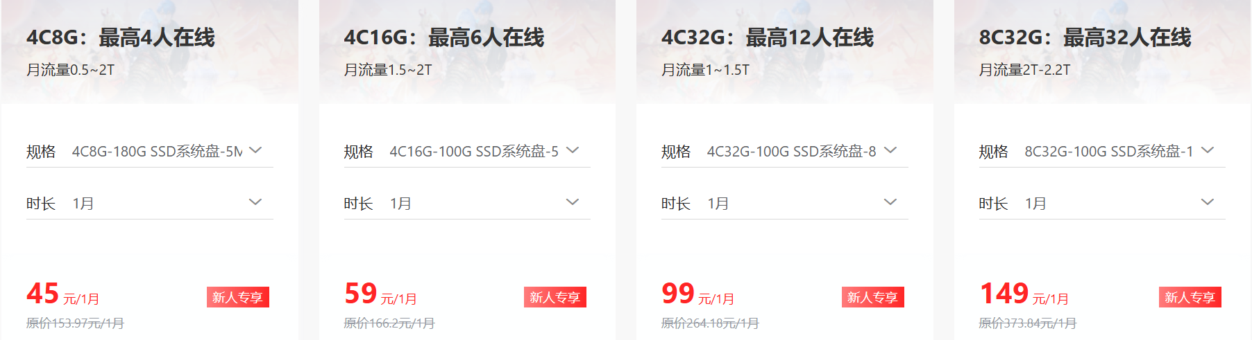 تم فتح سحابة Jingdong السحابية “ثواني الشراء بمزايا السحابة”! خصم منخفض يصل إلى 0.5٪، هناك كوبونات بقيمة 1500-1000 يوان صيني، استمتع بمزايا الذهاب إلى السحابة! سحابة Jingdong Cloud “سحابة مزايا شراء الثواني” مفتوحة الآن! خصم منخفض يصل إلى 0.5٪، هناك كوبونات بقيمة 1500-1000 يوان صيني، استمتع بمزايا الانتقال إلى السحابة - LikaCloud