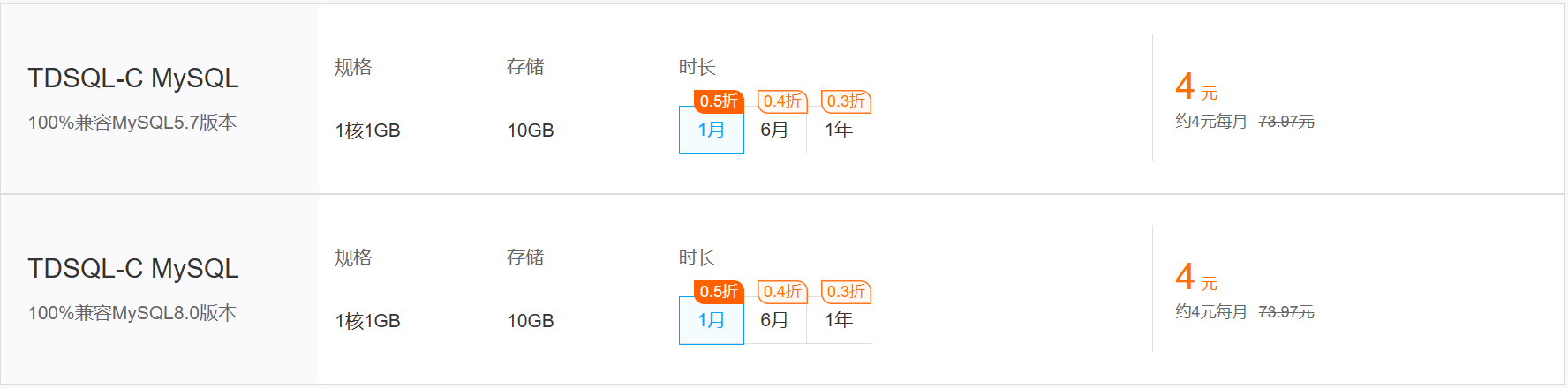腾讯云 “云 + 校园” 特惠来袭!学生专属福利助力云端成长,低至 0.3 折开启云计算探索之旅 腾讯云 “云 + 校园” 特惠来袭!学生专属福利助力云端成长,低至 0.3 折开启云计算探索之旅 - LikaCloud