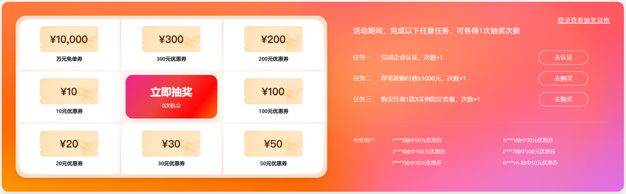 Huawei Cloud 828 Enterprise Festival：クラウドで企業に大きなメリット、企業のデジタル離陸をワンストップで支援 - LikaCloud