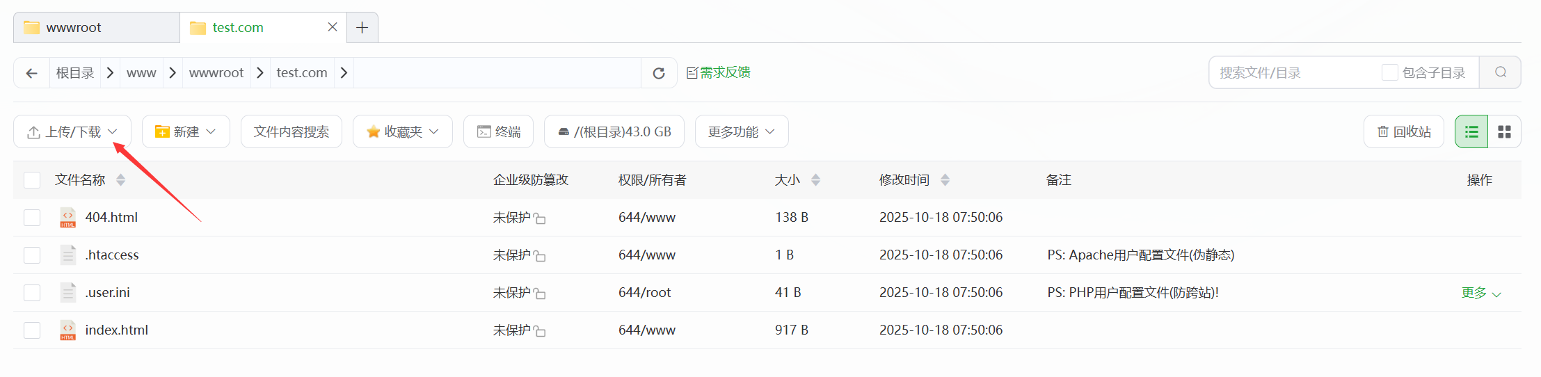 Uploading Installer to Server via Pagoda Panel (Pagoda Tutorial) - LikaCloud