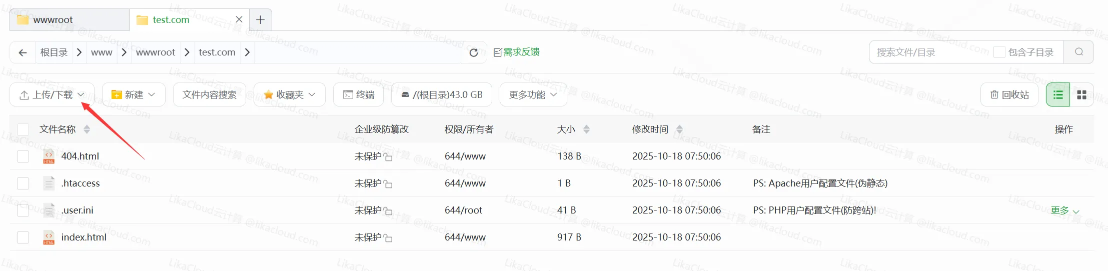 通过宝塔面板上传安装包到服务器（宝塔 使用教程） - LikaCloud云计算