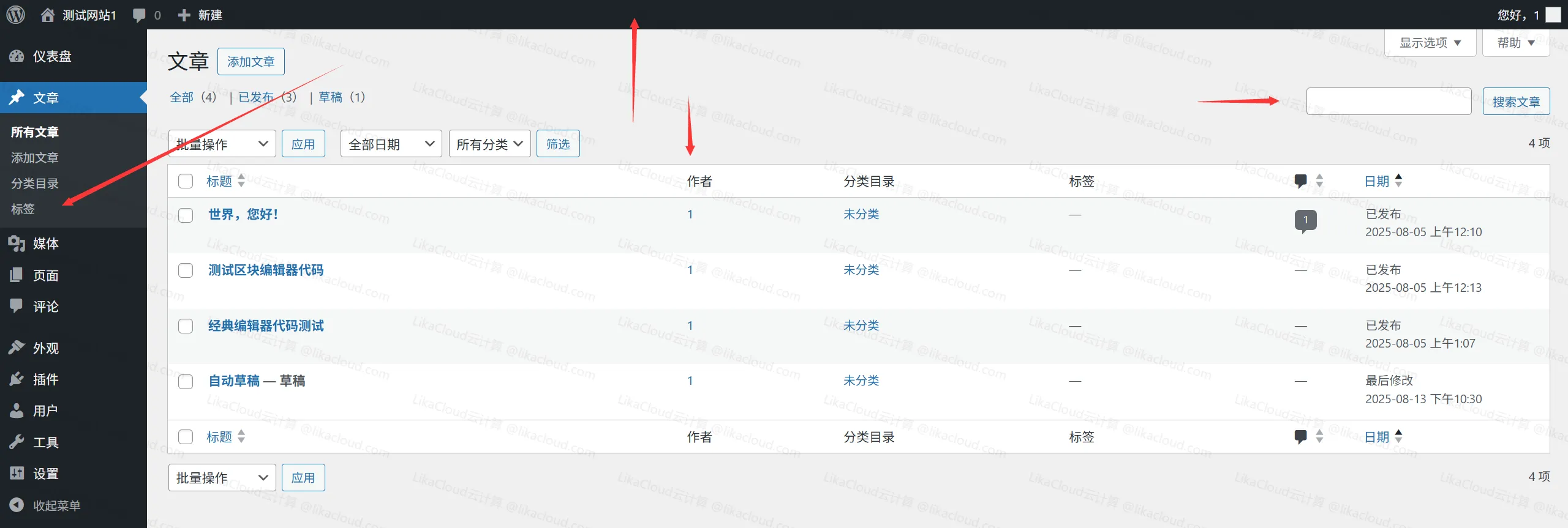 WordPress后台面板详解：仪表盘、文章、媒体、页面、外观等菜单功能 - LikaCloud云计算