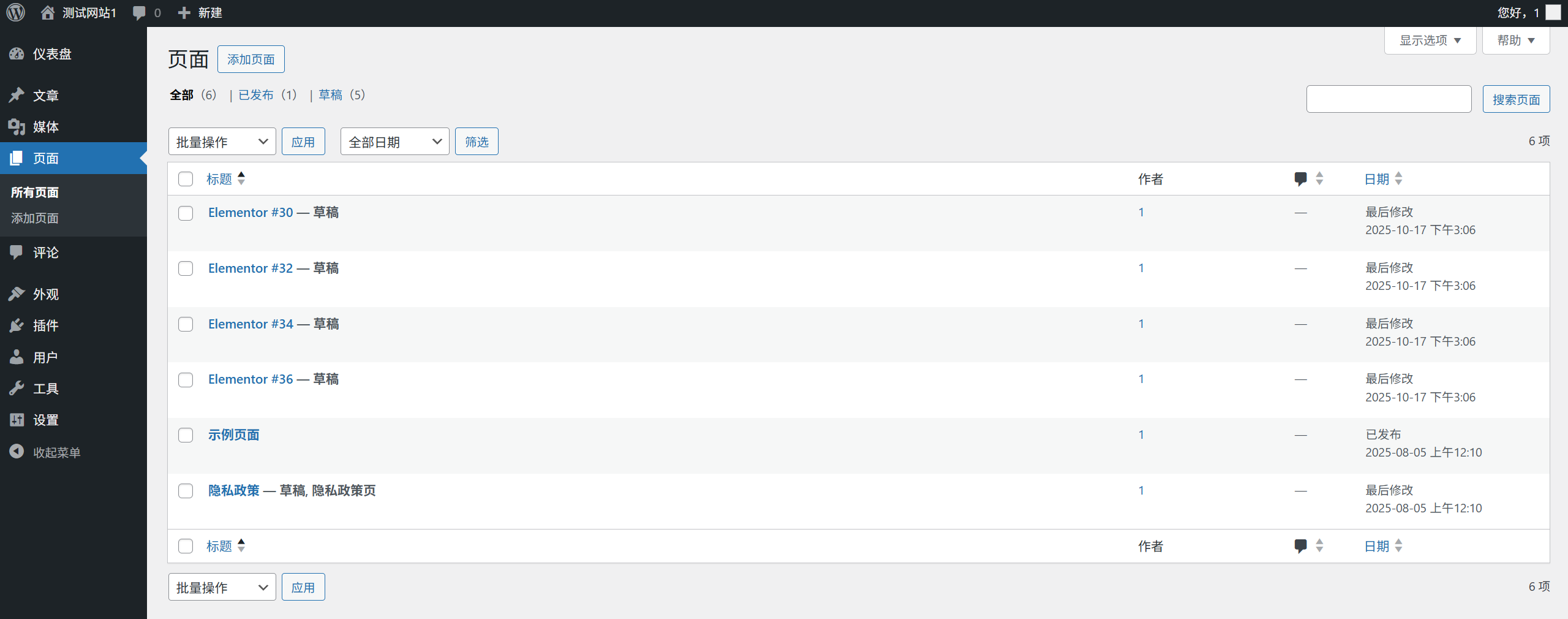 Penerangan terperinci panel pentadbiran WordPress: Dashboard, Artikel, Media, Halaman, Rupa dan fungsi menu lain - LikaCloud