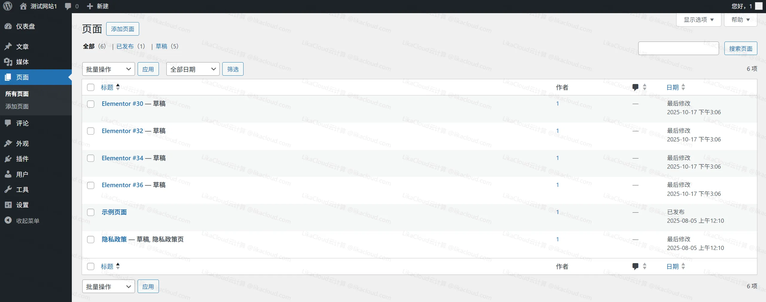 WordPress后台面板详解：仪表盘、文章、媒体、页面、外观等菜单功能 - LikaCloud云计算