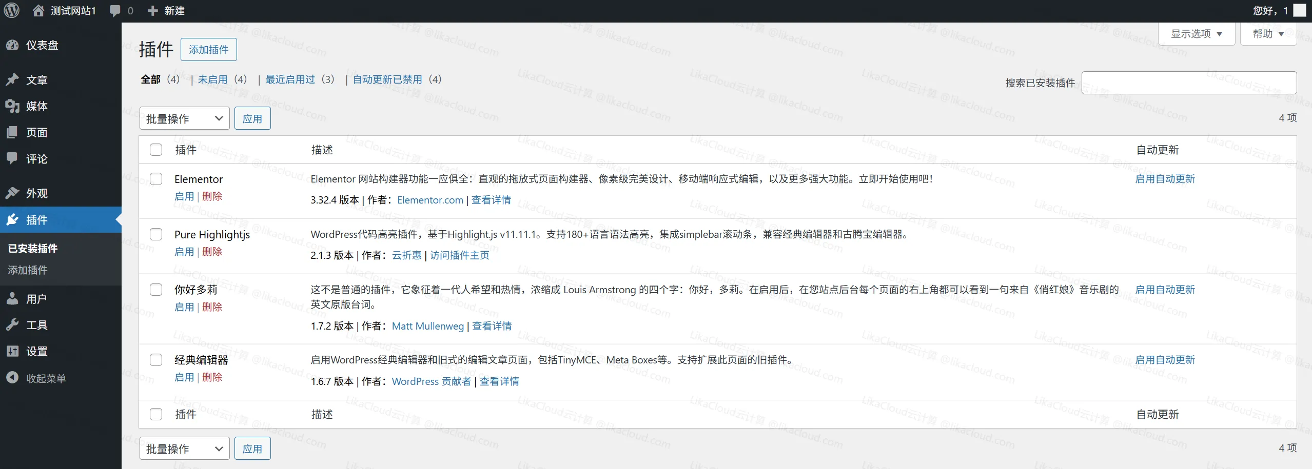 WordPress后台面板详解：仪表盘、文章、媒体、页面、外观等菜单功能 - LikaCloud云计算