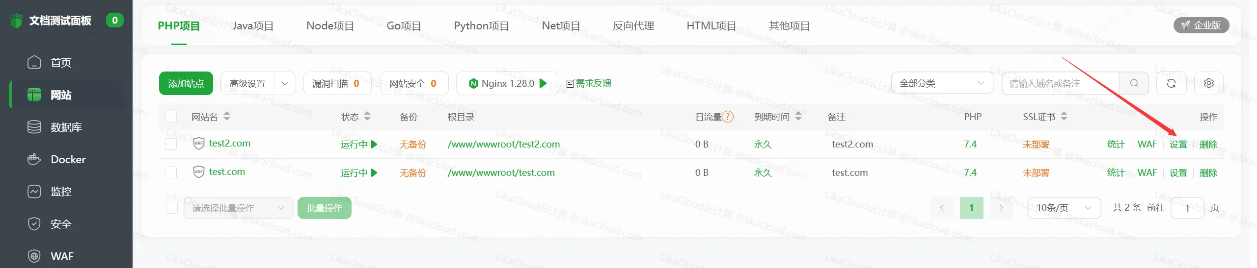 WordPress固定链接和伪静态设置：让网址更友好（推荐 “文章名” 格式，宝塔伪静态设置） - LikaCloud云计算