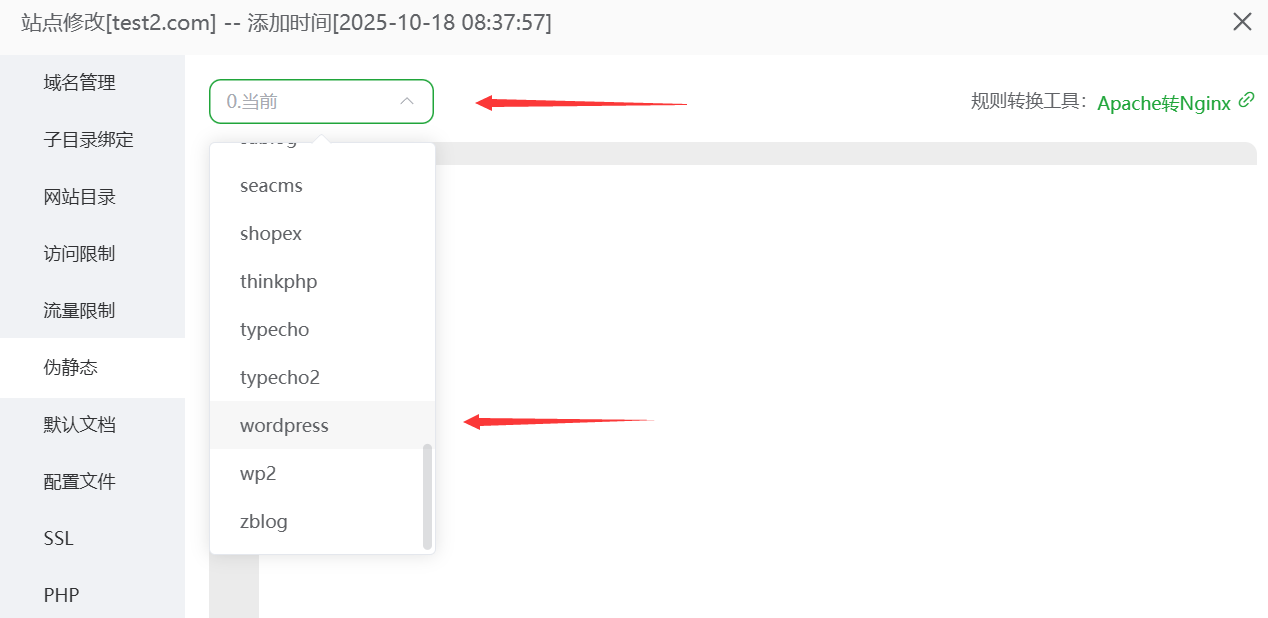 WordPress sabit bağlantıları ve sahte statik ayarları: Web adreslerini daha kullanıcı dostu hale getirin (“Yazı adı” formatı önerilir, BaoTa sahte statik ayarları) - LikaCloud