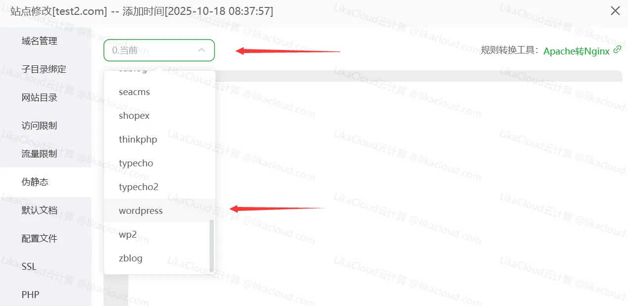 WordPress固定链接和伪静态设置：让网址更友好（推荐 “文章名” 格式，宝塔伪静态设置） - LikaCloud云计算