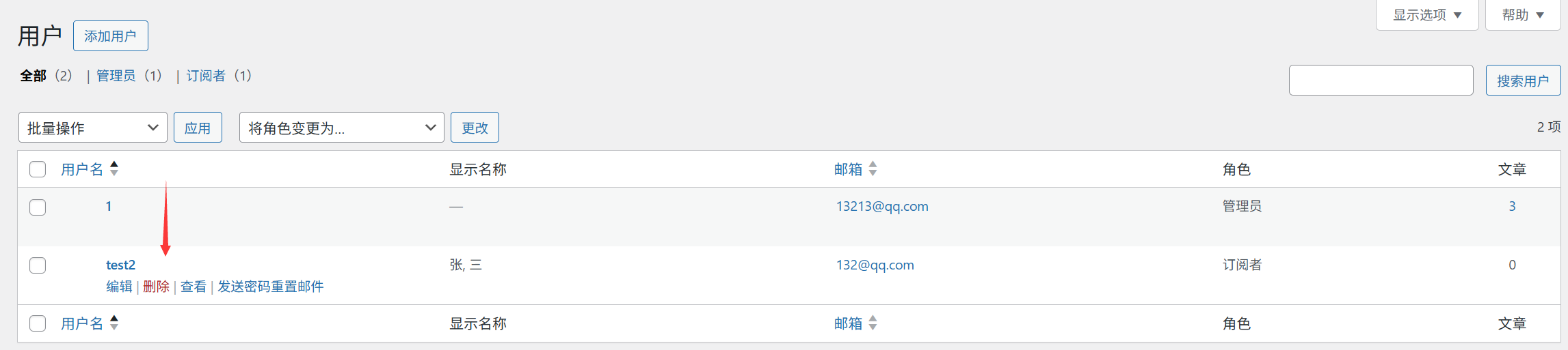 WordPress如何創建管理員、編輯、作者等不同角色賬號 - LikaCloud