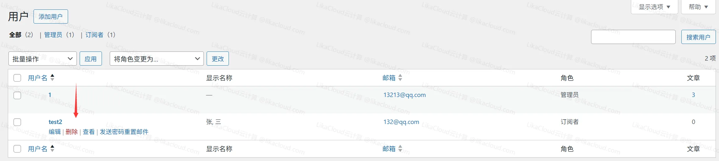 WordPress如何创建管理员、编辑、作者等不同角色账号 - LikaCloud云计算