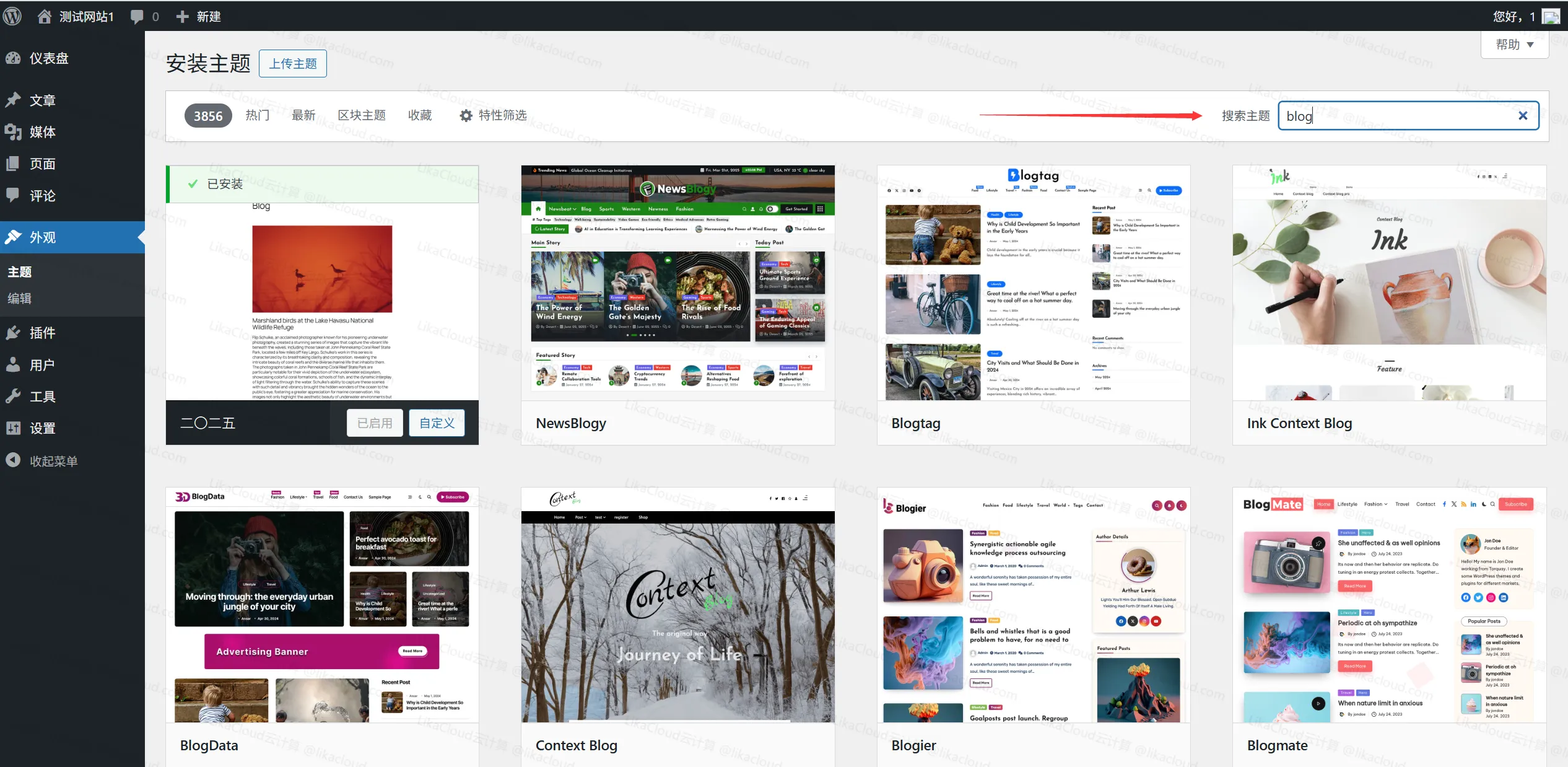 如何在WordPress后台搜索、安装与激活主题 - LikaCloud云计算