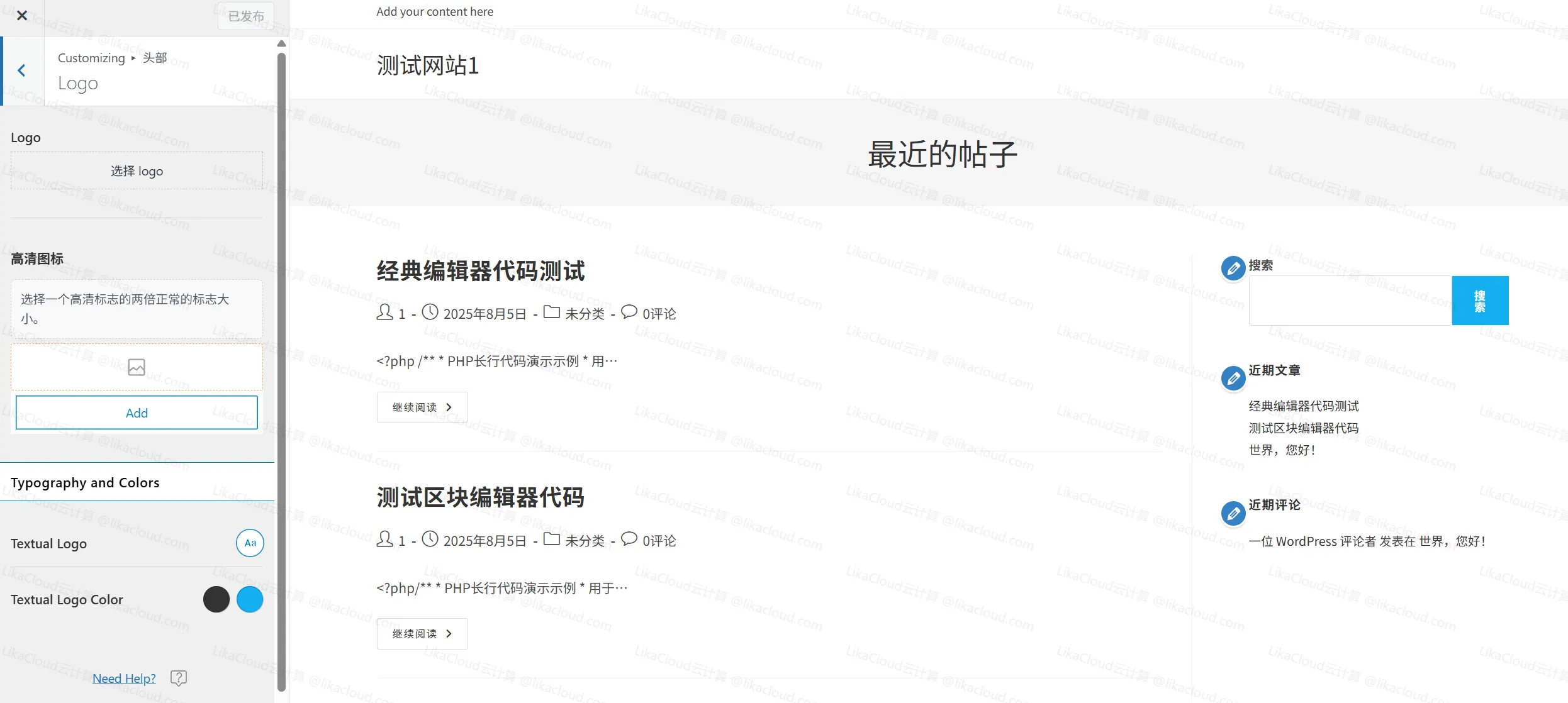 WordPress主题设置入门：更改 logo、颜色、字体与布局 - LikaCloud云计算