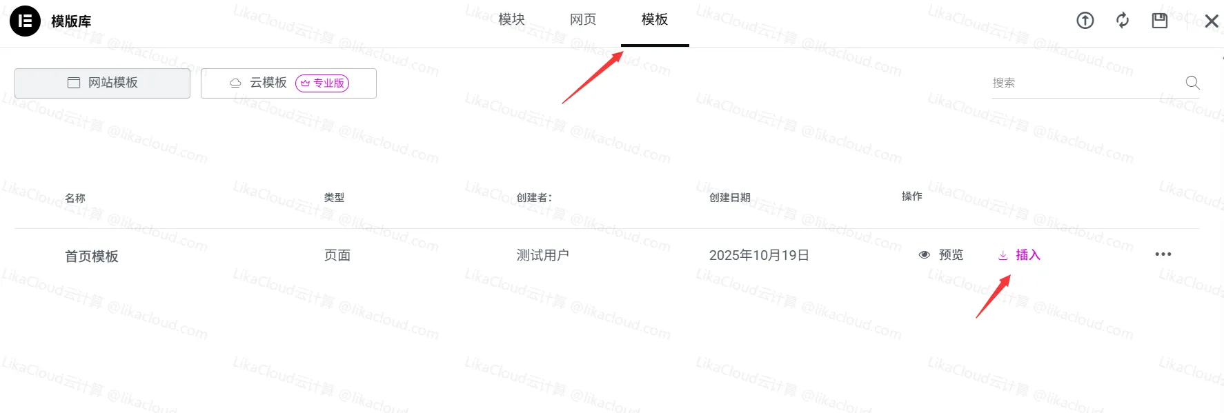 Elementor设计页面时保存与发布页面的技巧：避免丢失内容，高效管理设计 - LikaCloud云计算