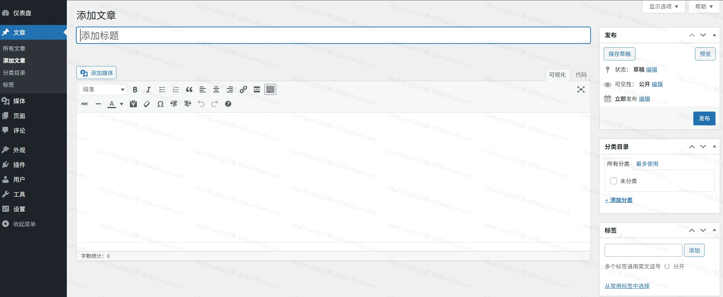 WordPress文章编辑器介绍（古腾堡编辑器 vs 经典编辑器） - LikaCloud云计算
