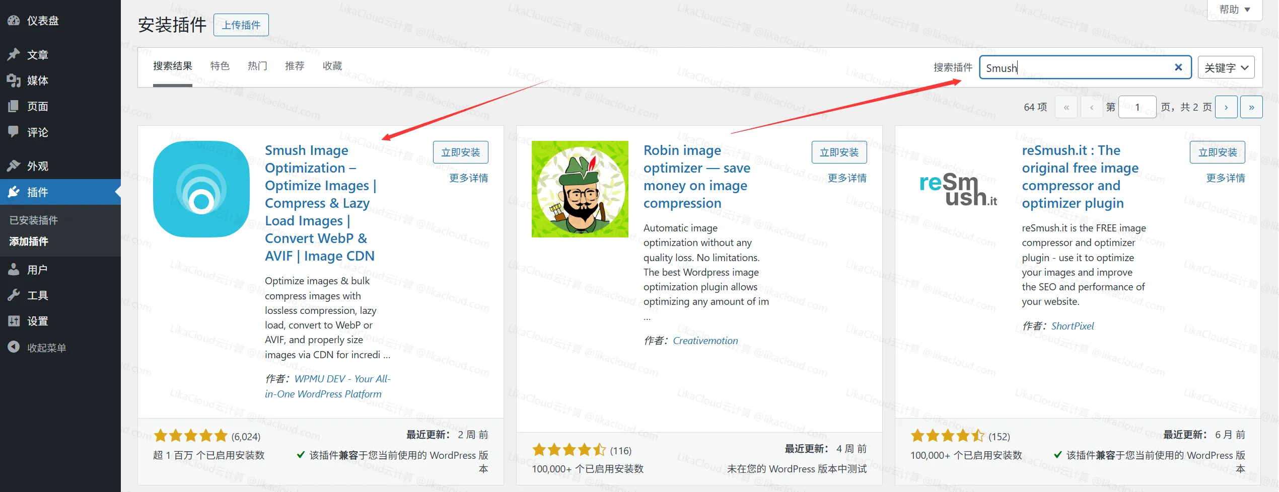 WordPress图片优化：压缩大小、添加 alt 标签（提升速度与 SEO） - LikaCloud云计算