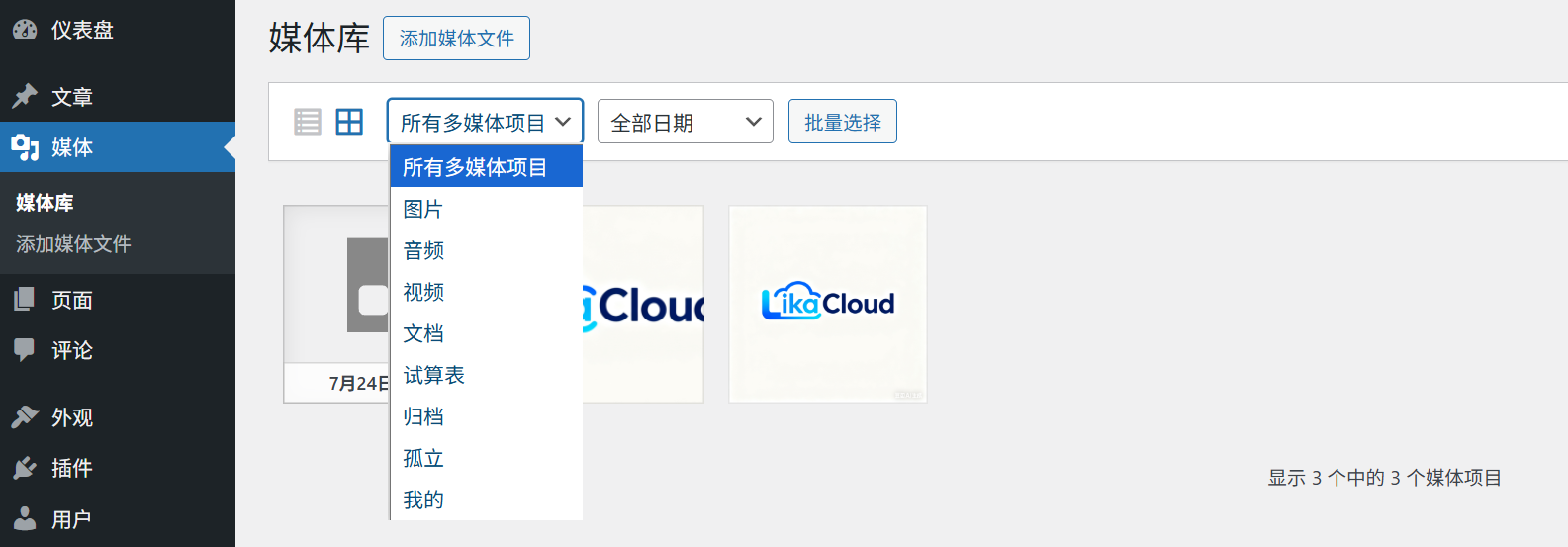 Conseils pour la catégorisation et la recherche dans les médiathèques de WordPress - LikaCloud