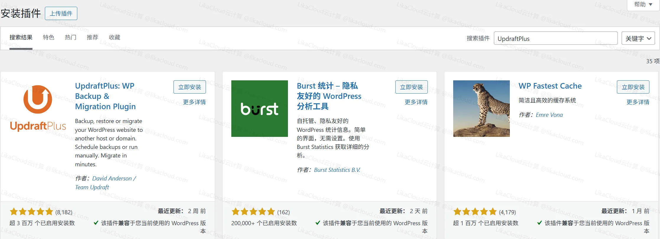 WordPress备份插件：UpdraftPlus（自动备份网站数据） - LikaCloud云计算