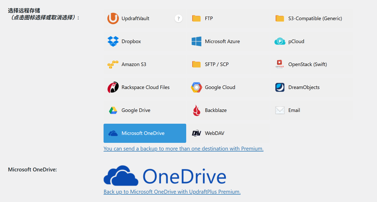 WordPress-Backup-Plugin: UpdraftPlus (Automatisches Backup der Website-Daten) WordPress-Backup-Plugin: UpdraftPlus (Automatisches Backup der Website-Daten) - LikaCloud