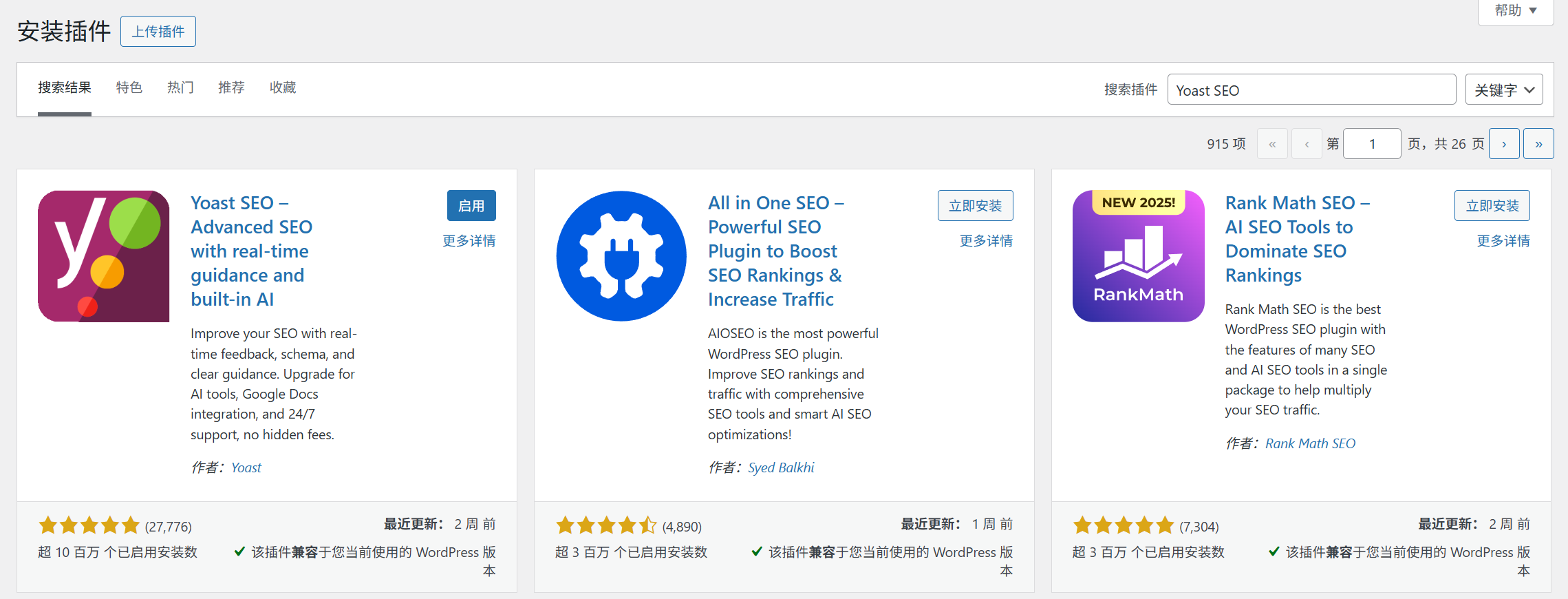 Plugin SEO WordPress: Yoast SEO (tối ưu hóa thứ hạng trang web) - LikaCloud