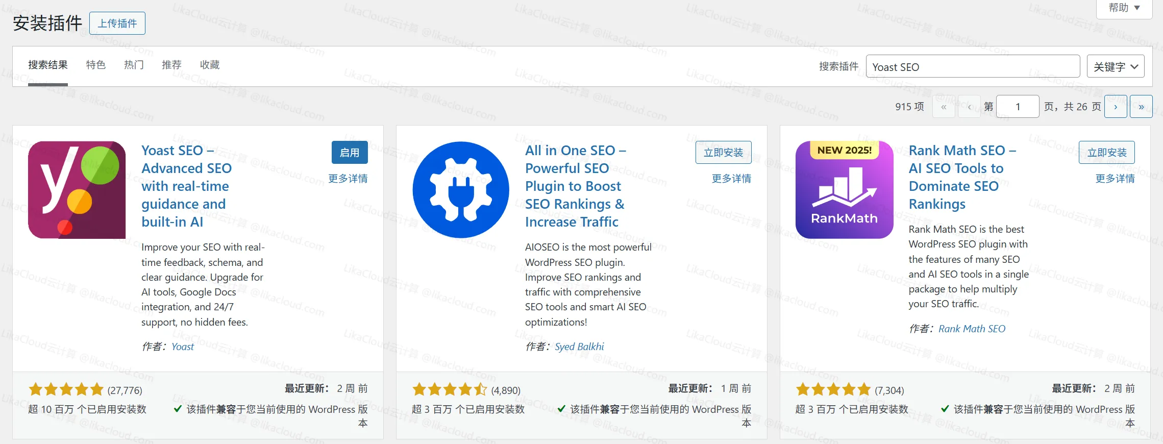 WordPress SEO 插件：Yoast SEO（优化网站排名） - LikaCloud云计算