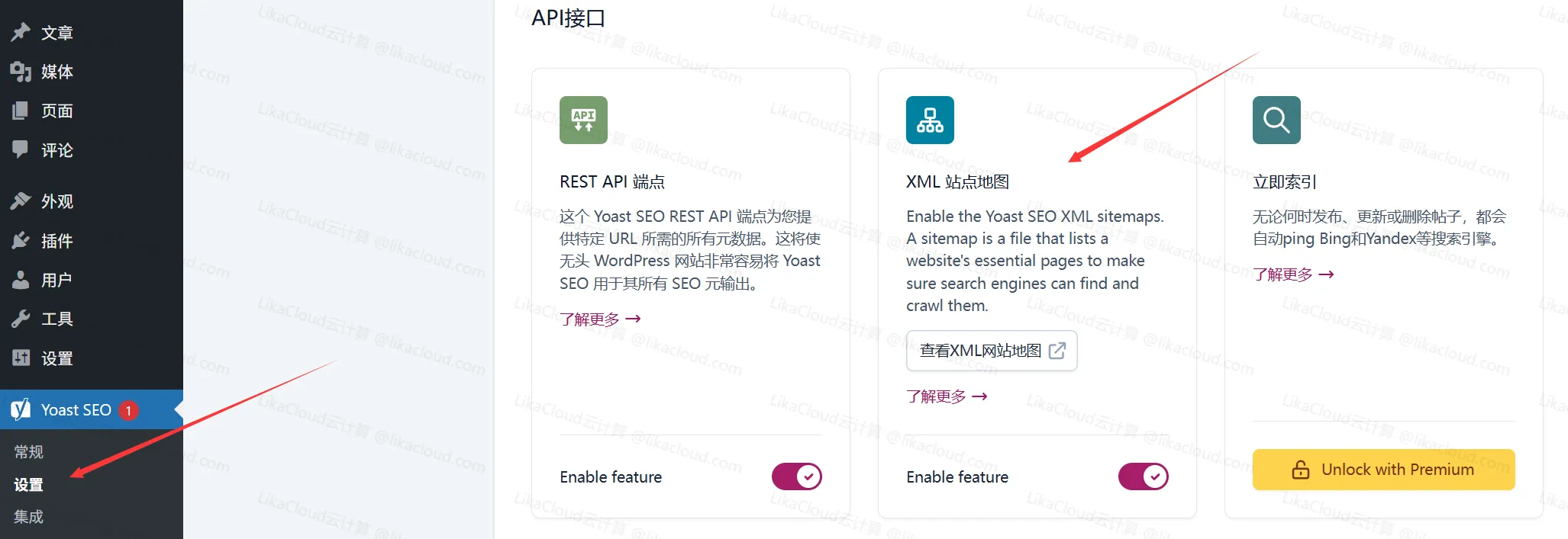 文档 - LikaCloud云计算