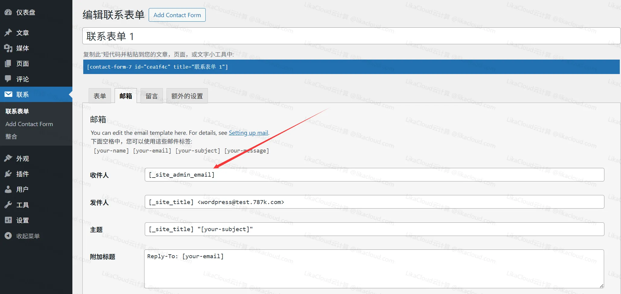 WordPress联系表单插件：Contact Form 7（添加在线表单） - LikaCloud云计算