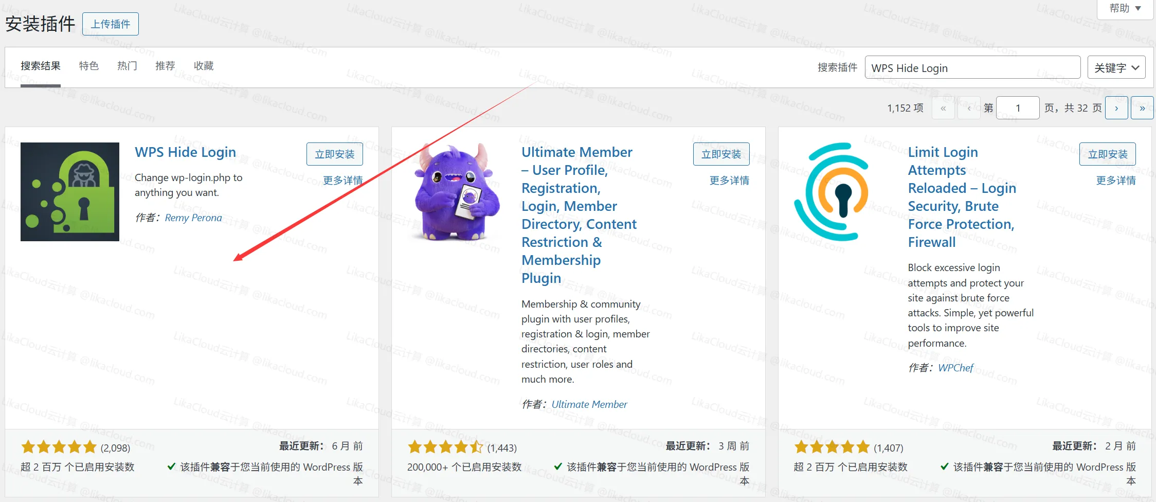 禁用WordPress后台文件编辑与隐藏后台登录地址 - LikaCloud云计算